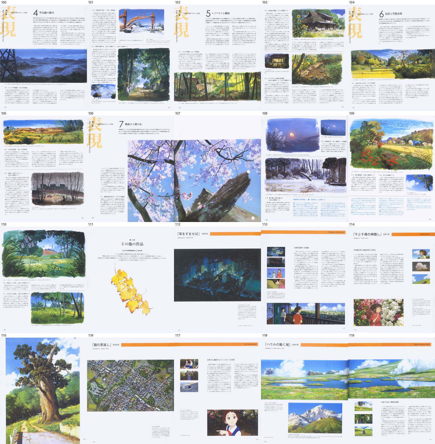 books/oga/work/contact_100.jpg