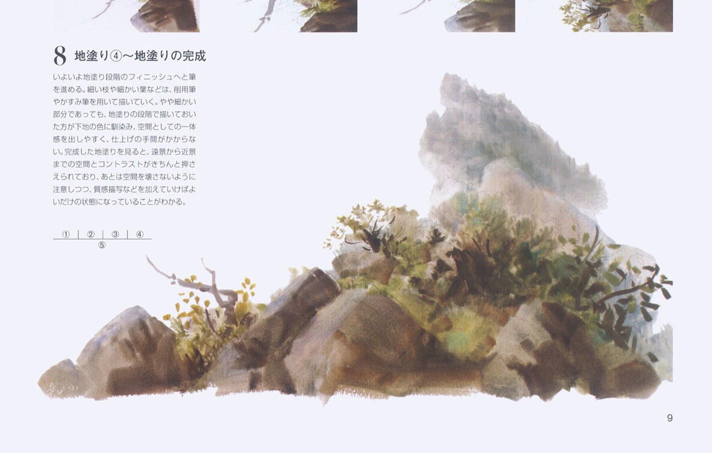 (manager scratchpad)/c_011_b.jpg
