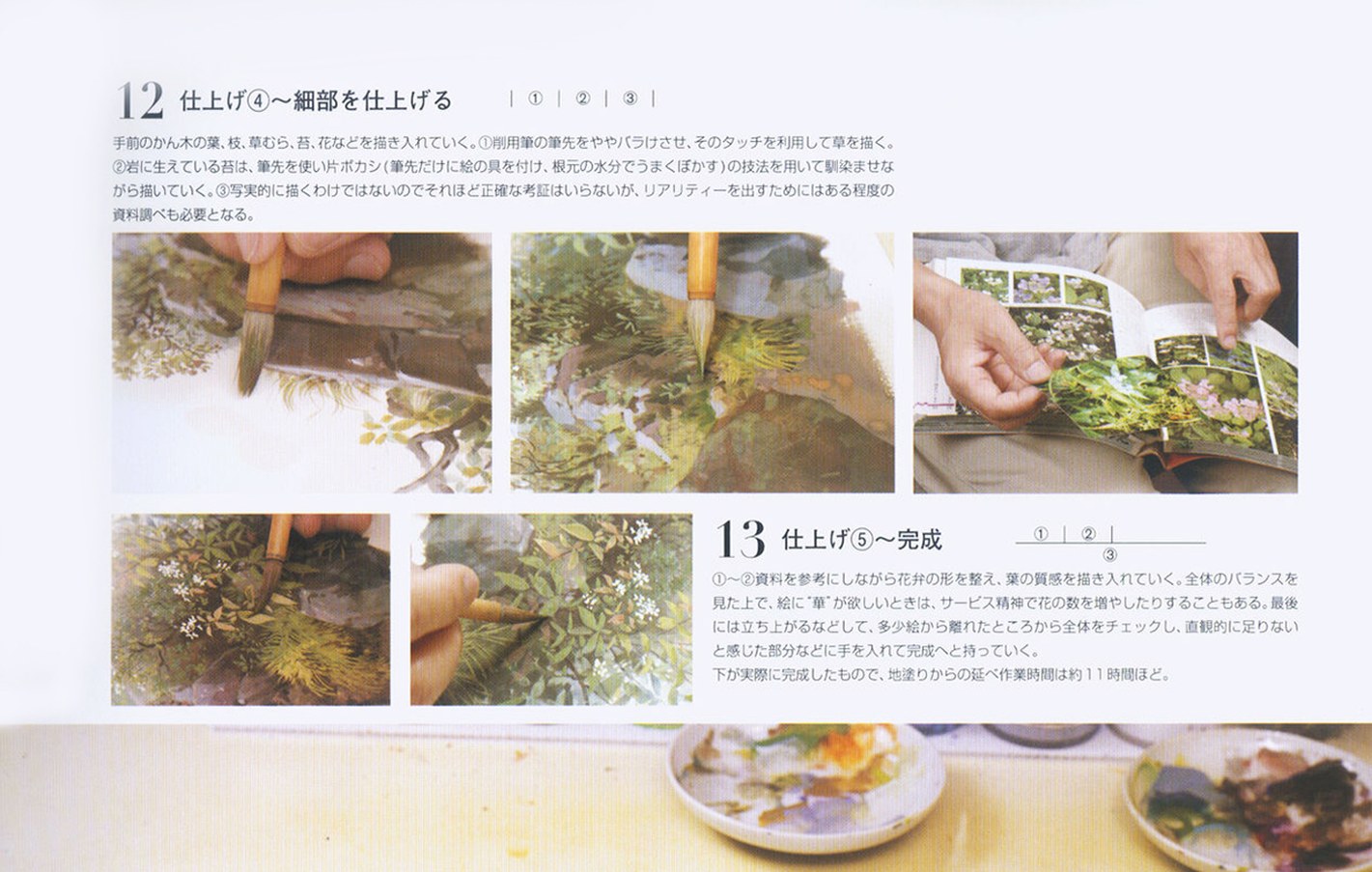 (manager scratchpad)/c_013_t.jpg