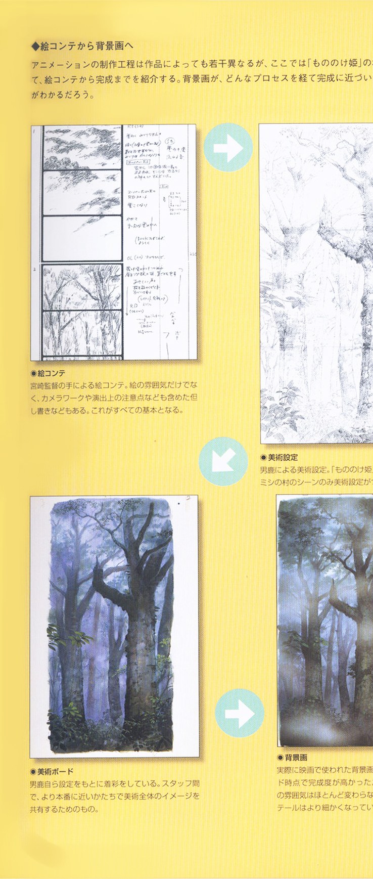 (manager scratchpad)/c_041_l.jpg