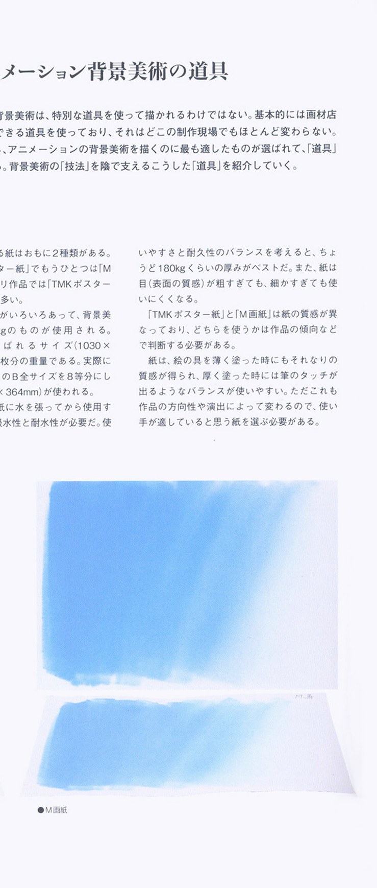 (manager scratchpad)/c_042_r.jpg