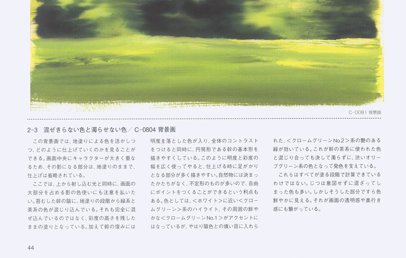 (manager scratchpad)/c_046_b.jpg