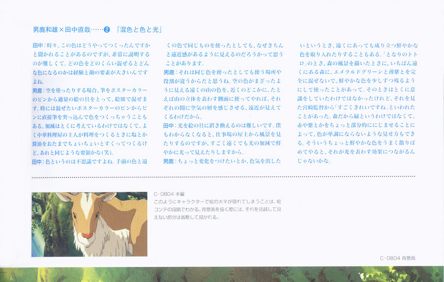 (manager scratchpad)/c_047_t.jpg