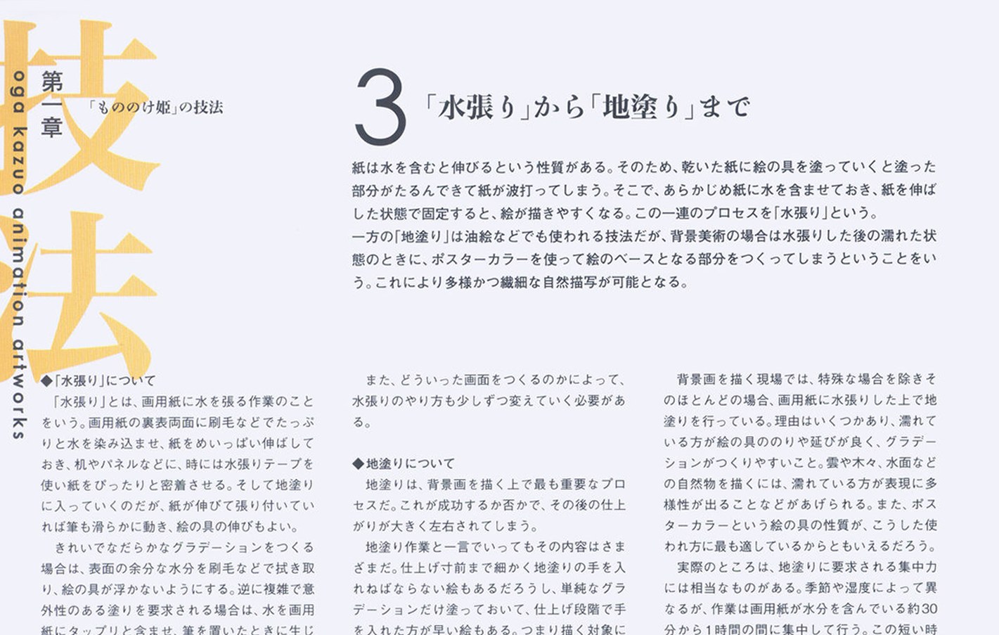 (manager scratchpad)/c_048_t.jpg