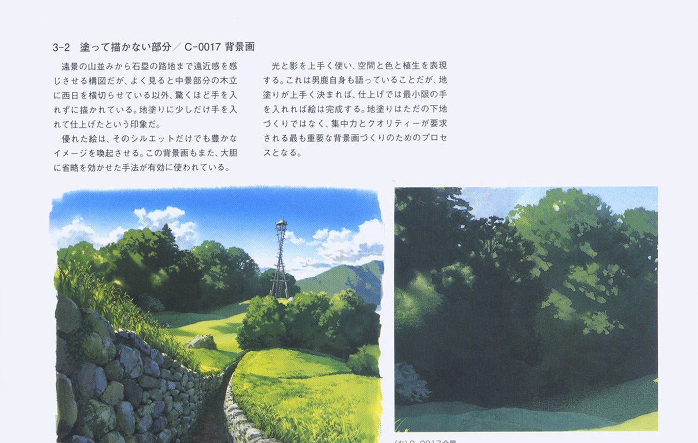 (manager scratchpad)/c_049_t.jpg
