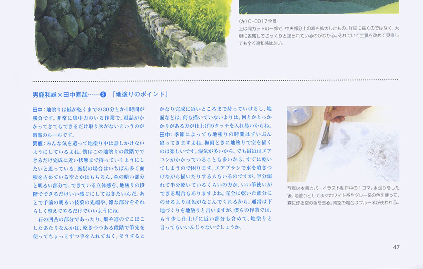 (manager scratchpad)/c_049_b.jpg
