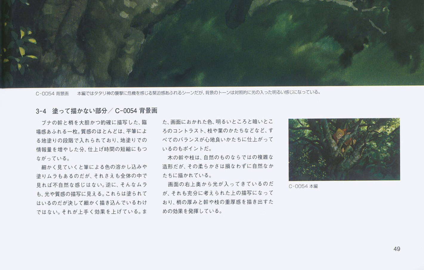 (manager scratchpad)/c_051_b.jpg