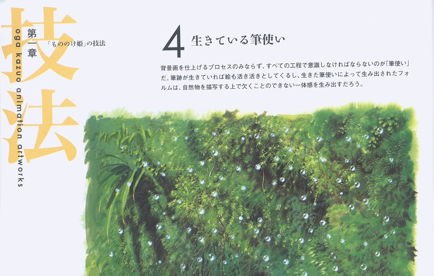 (manager scratchpad)/c_052_t.jpg