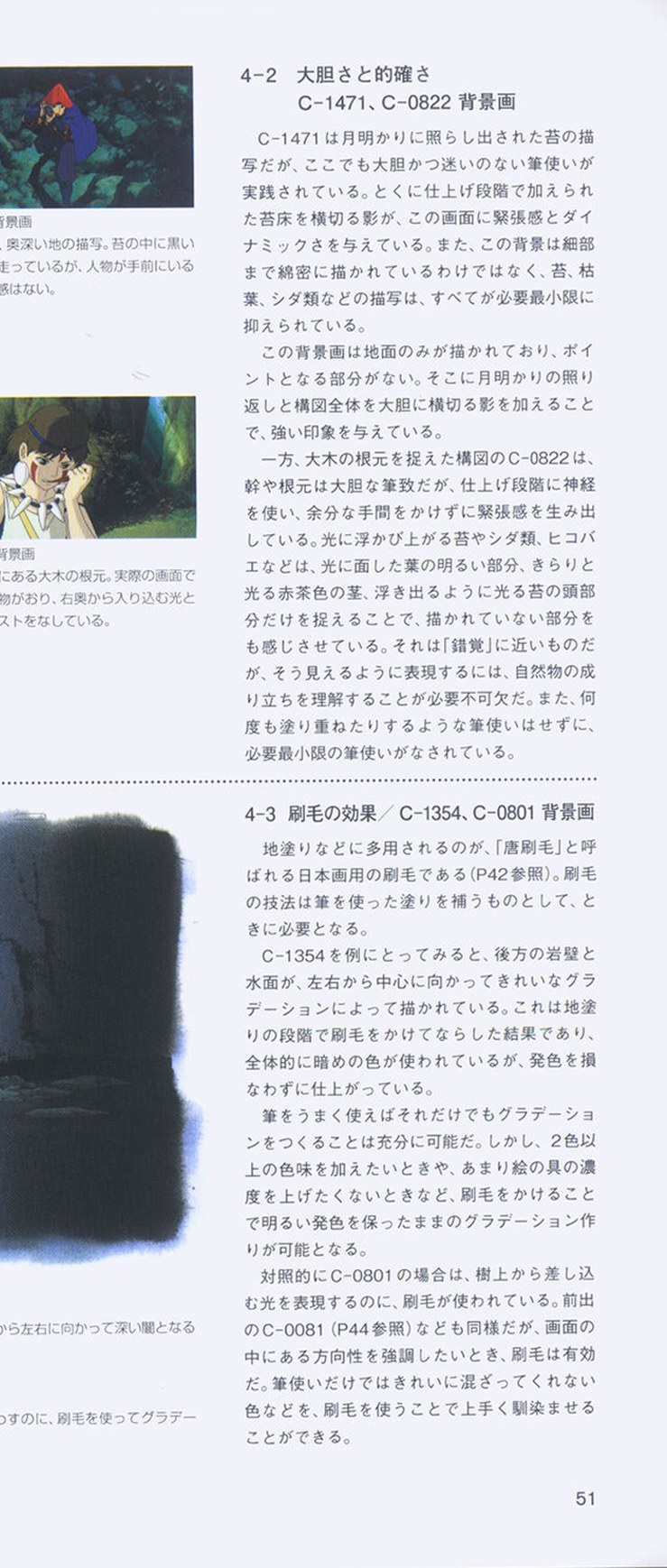 (manager scratchpad)/c_053_r.jpg