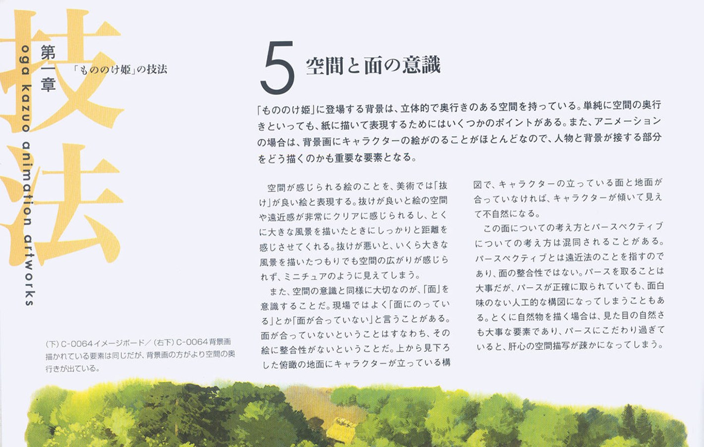 (manager scratchpad)/c_054_t.jpg