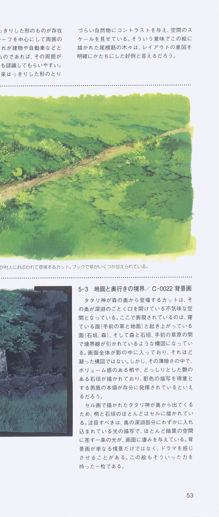 (manager scratchpad)/c_055_r.jpg