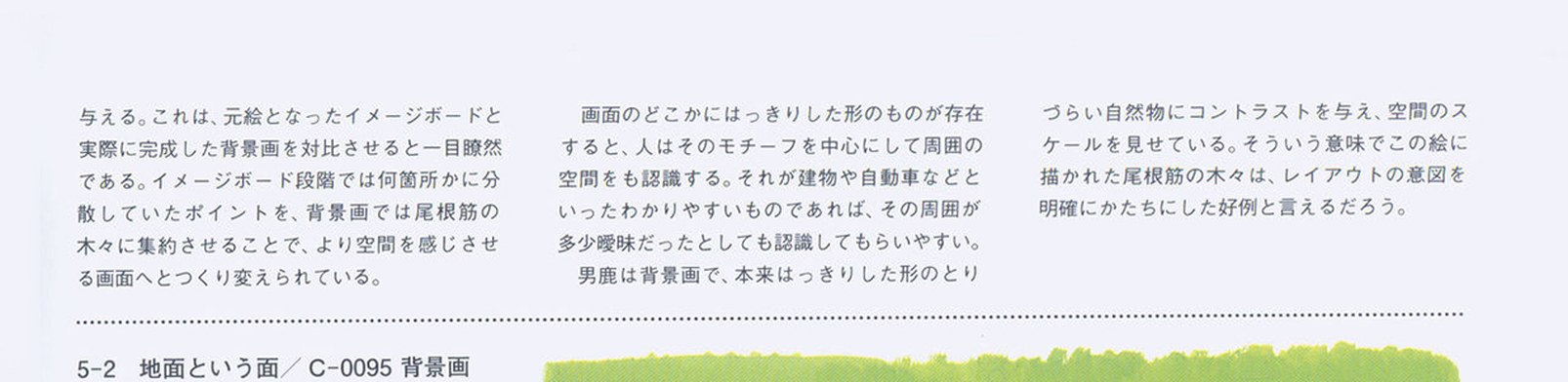 (manager scratchpad)/c_055_0_0_1_0.2.jpg