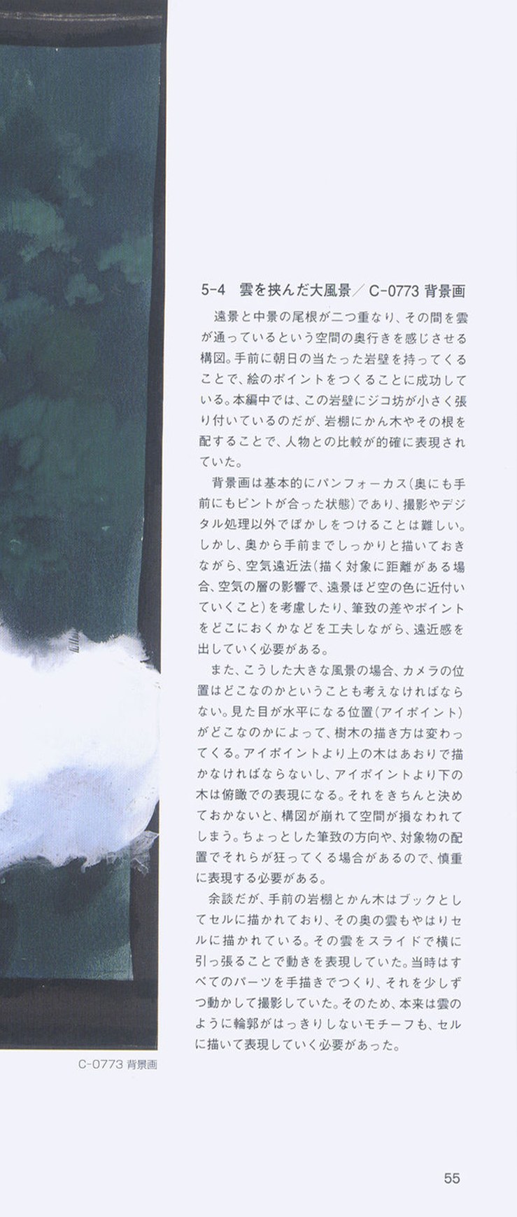 (manager scratchpad)/c_057_r.jpg