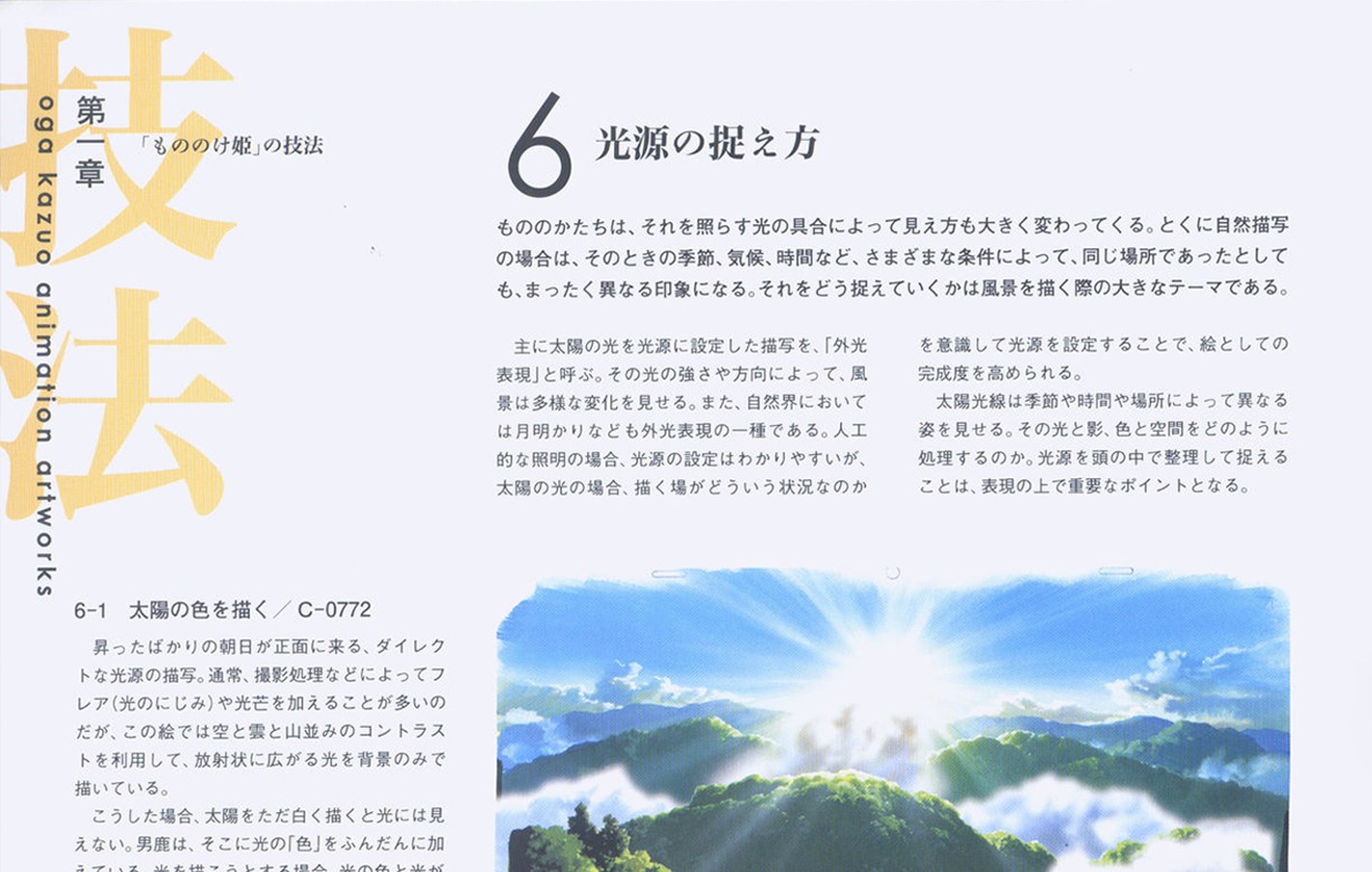 (manager scratchpad)/c_058_t.jpg