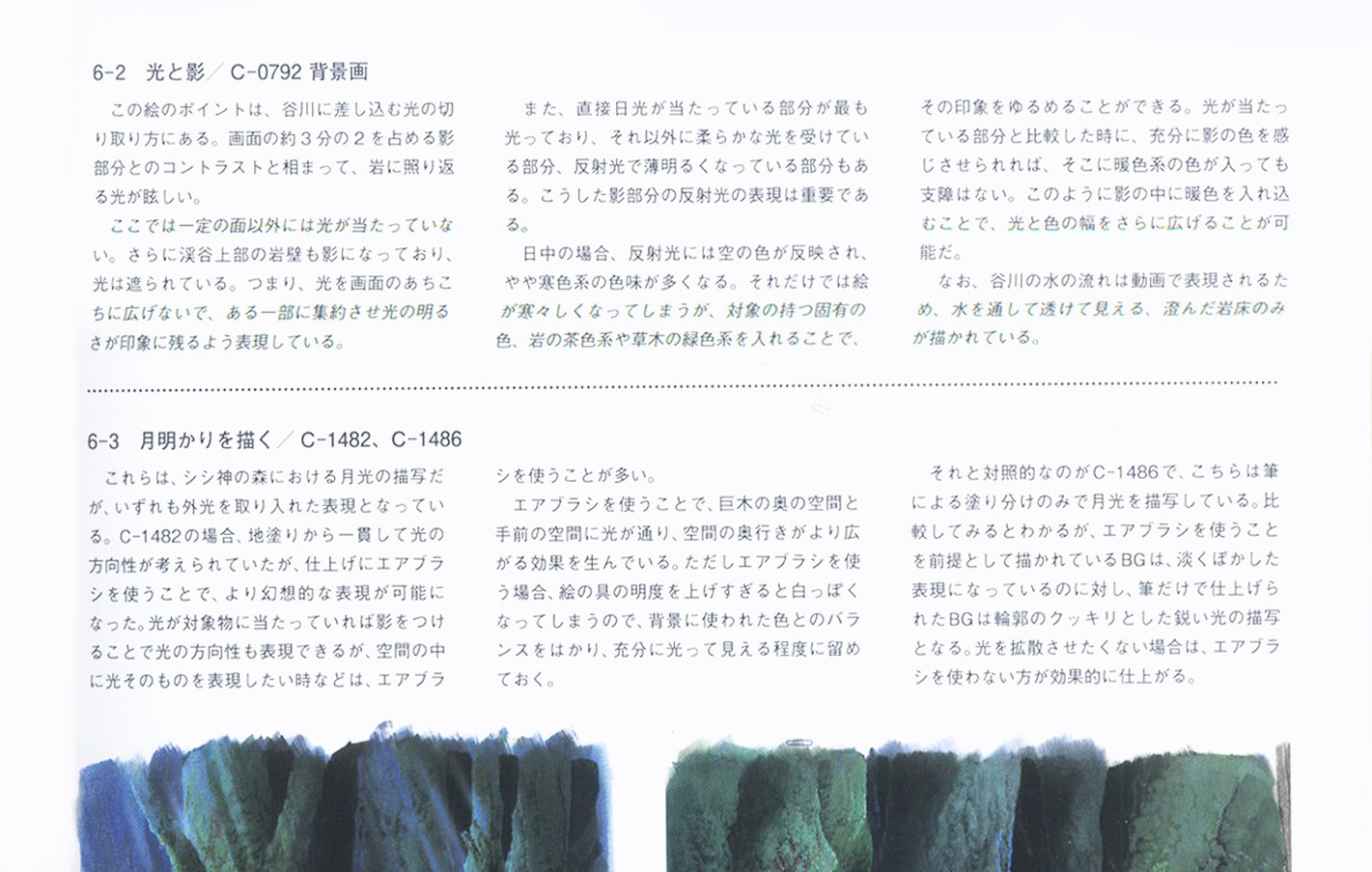 (manager scratchpad)/c_059_t.jpg