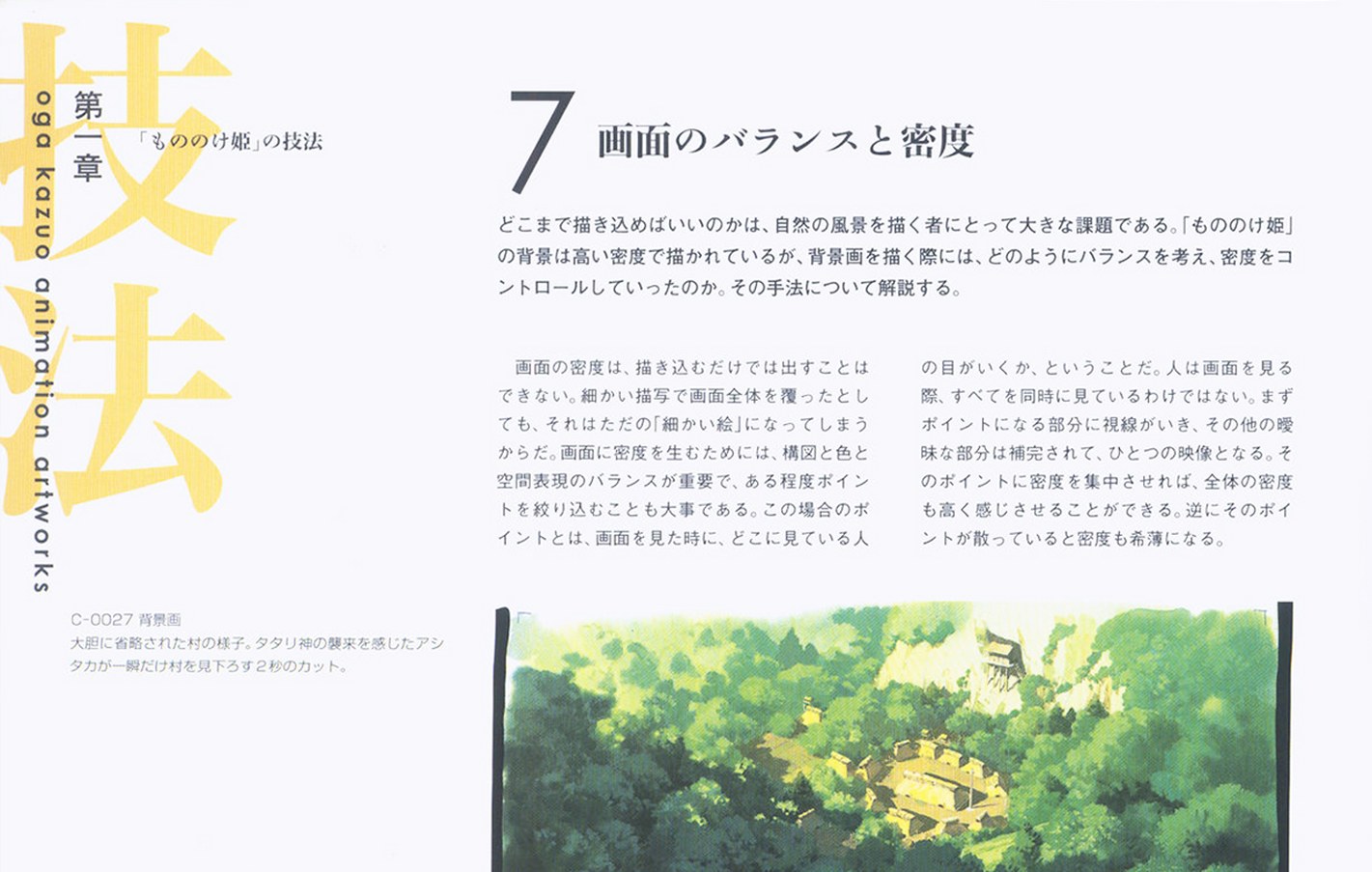 (manager scratchpad)/c_060_t.jpg