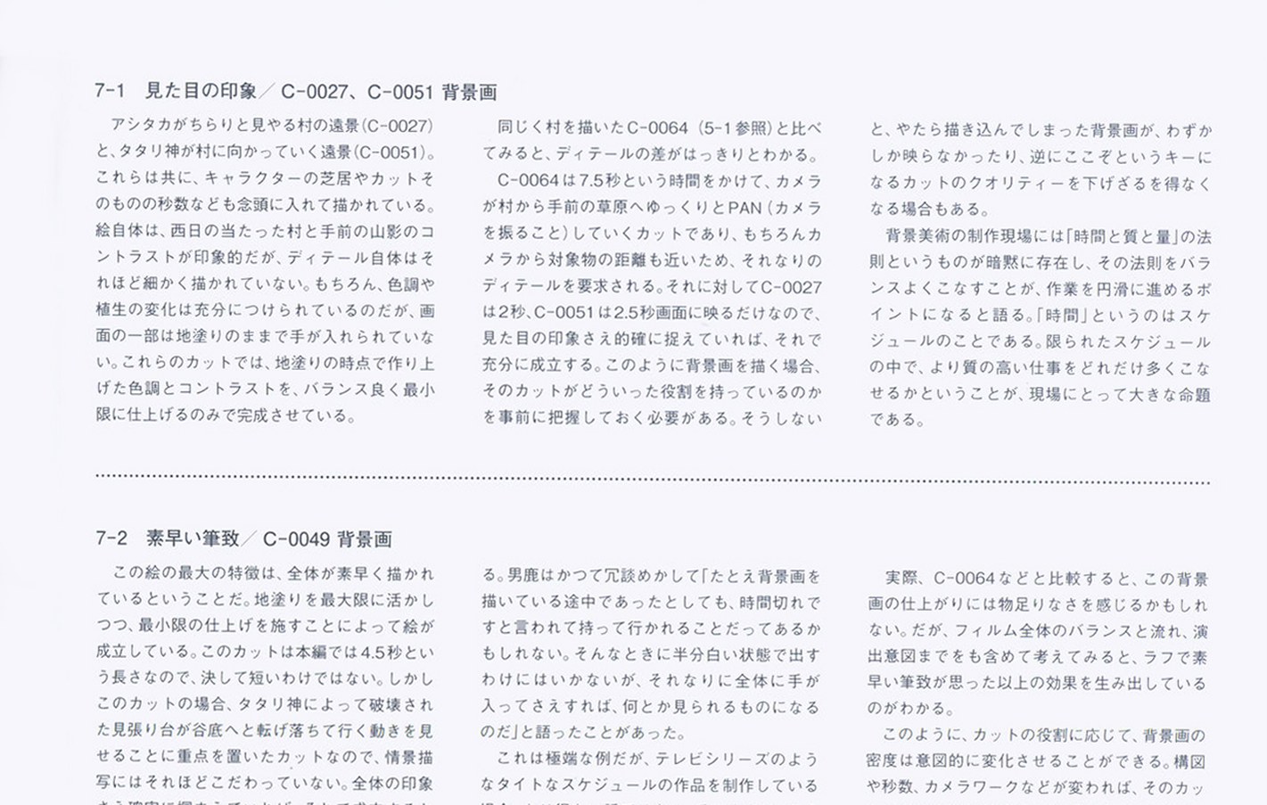 (manager scratchpad)/c_061_t.jpg
