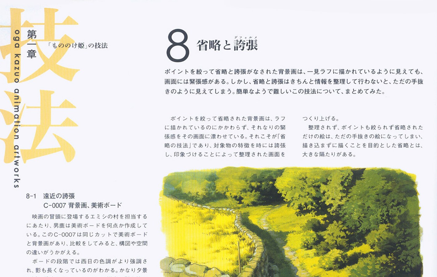 (manager scratchpad)/c_062_t.jpg