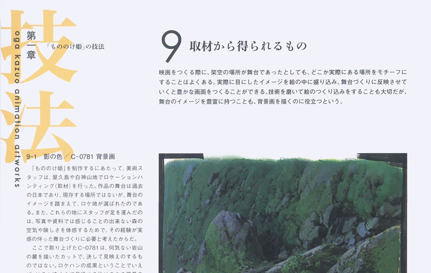(manager scratchpad)/c_064_t.jpg