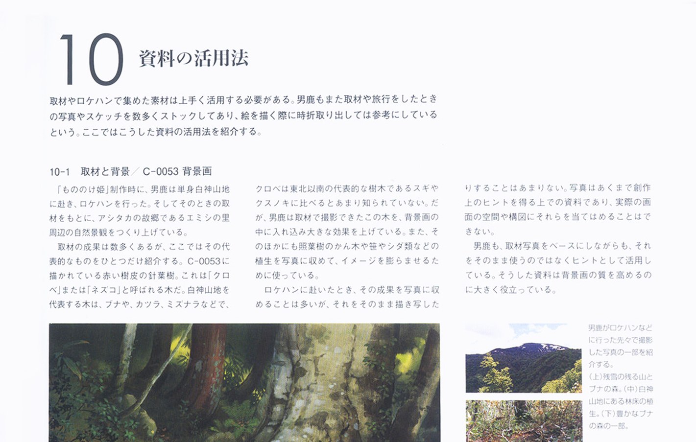 (manager scratchpad)/c_065_t.jpg
