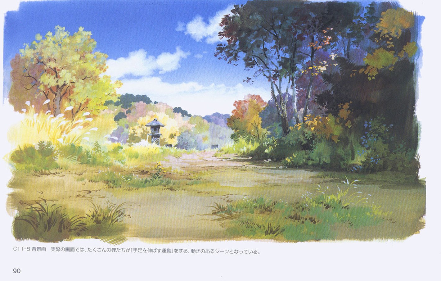(manager scratchpad)/c_092_b.jpg