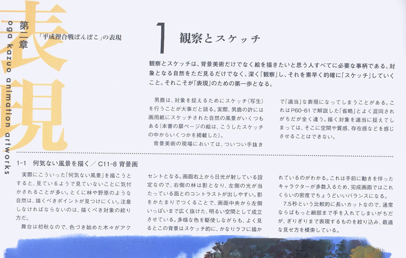 (manager scratchpad)/c_092_t.jpg