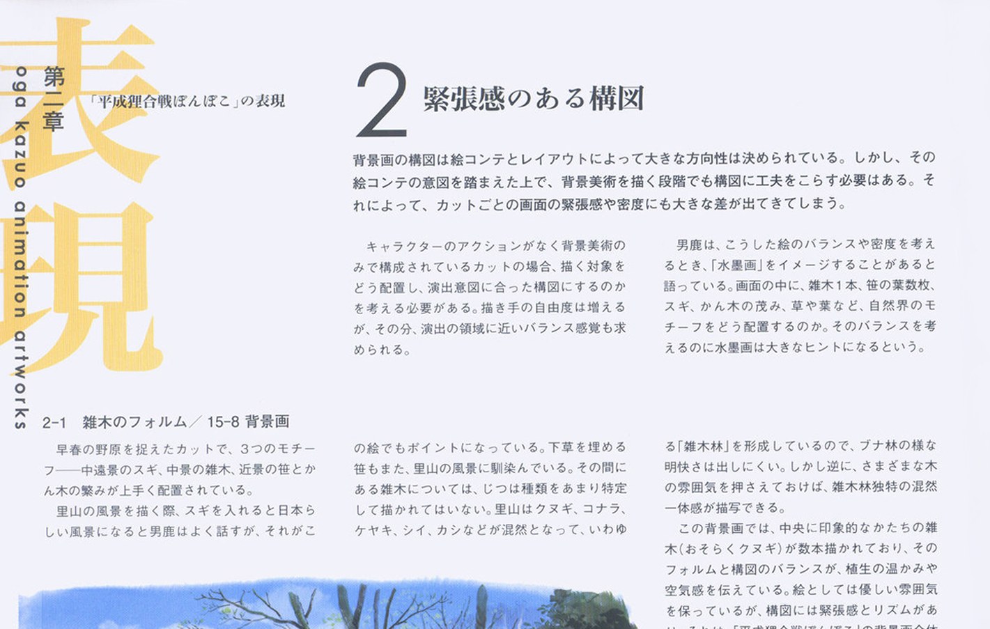 (manager scratchpad)/c_094_t.jpg