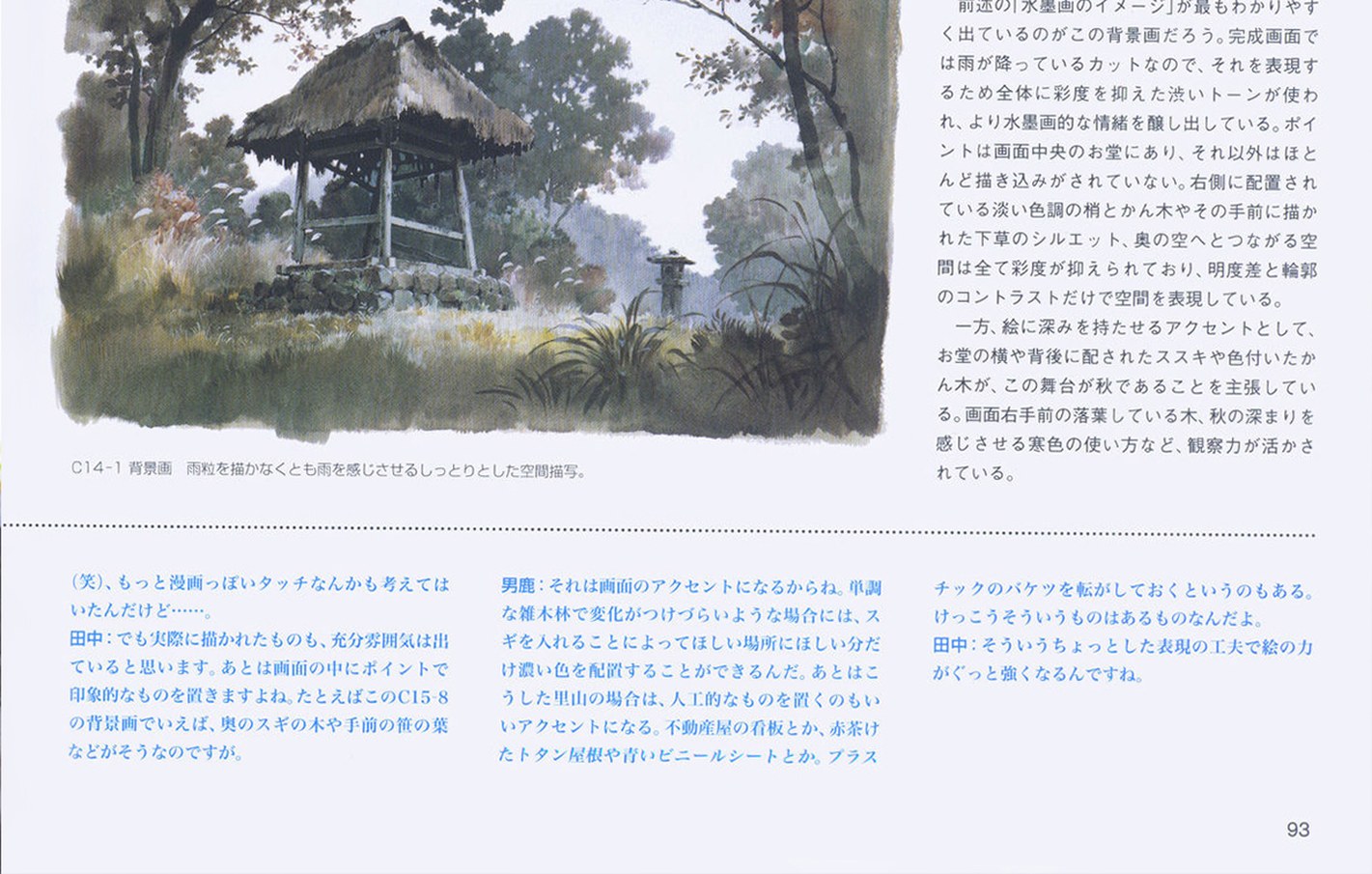 (manager scratchpad)/c_095_b.jpg