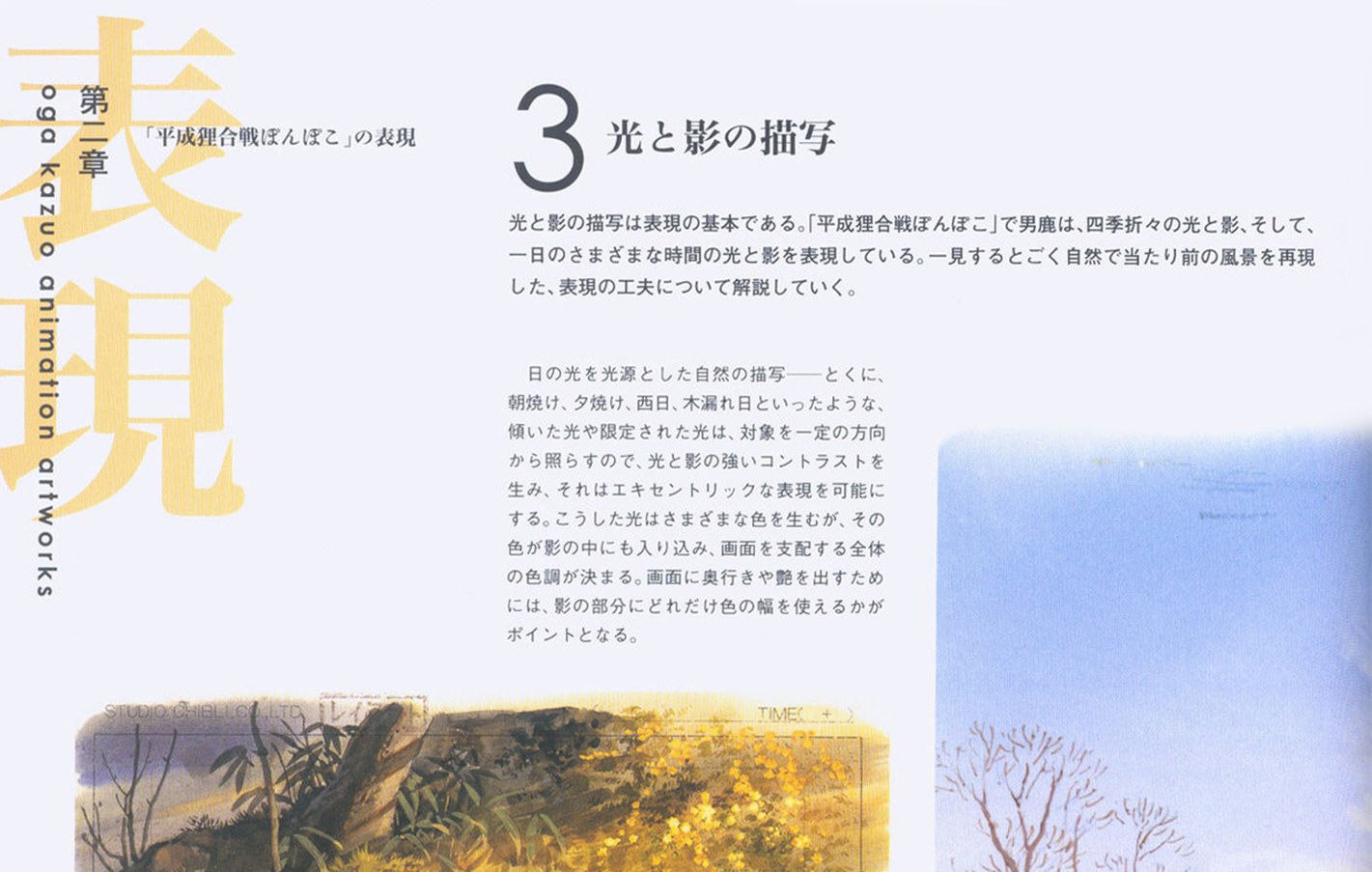 (manager scratchpad)/c_096_t.jpg
