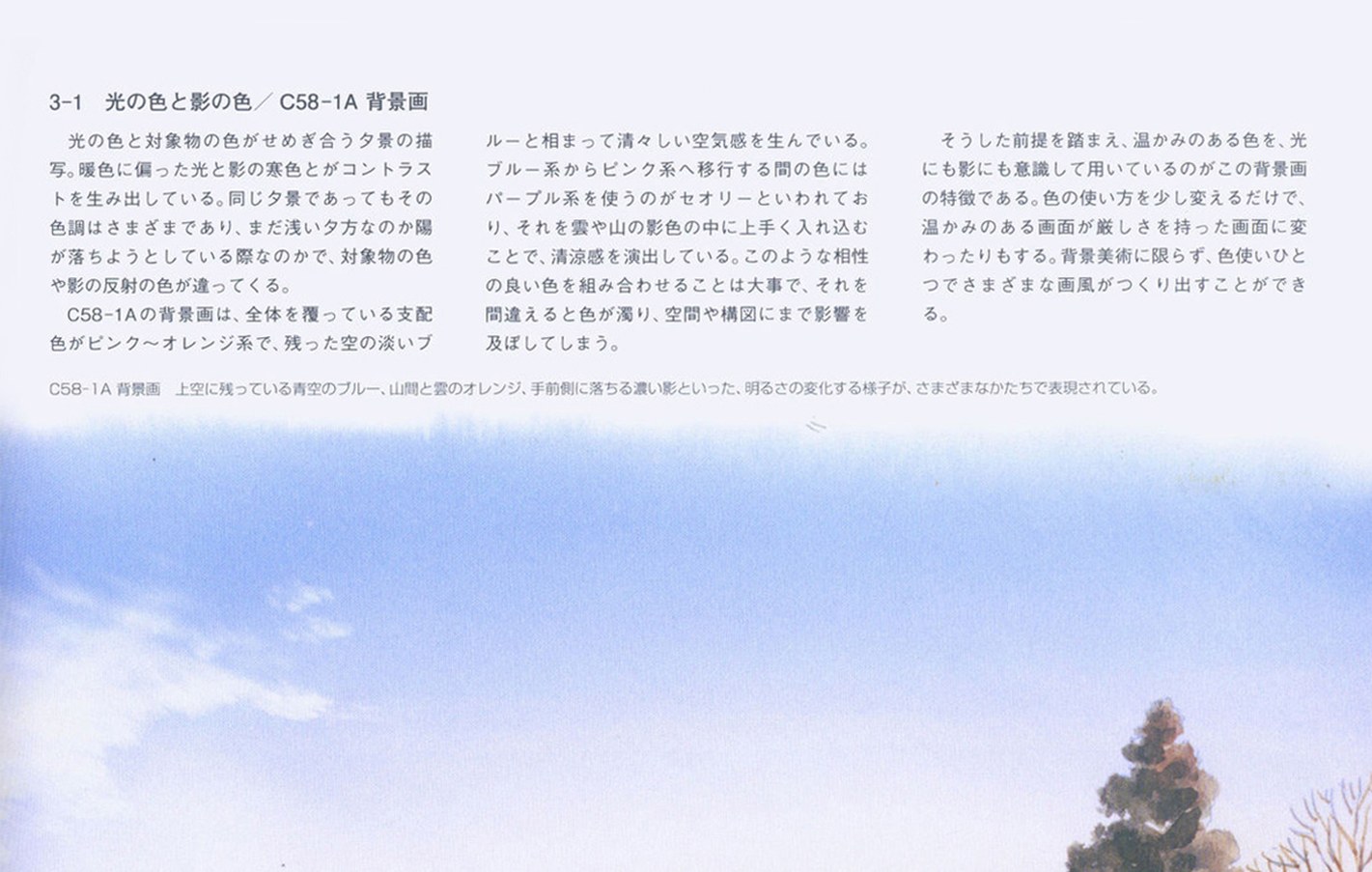 (manager scratchpad)/c_097_t.jpg