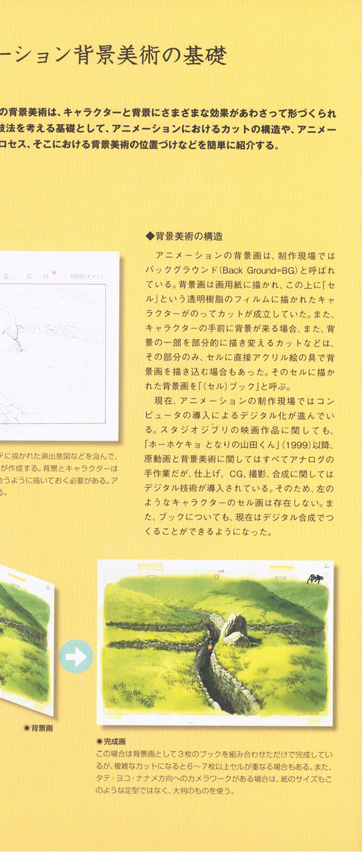 (manager scratchpad)/c_040_r.jpg