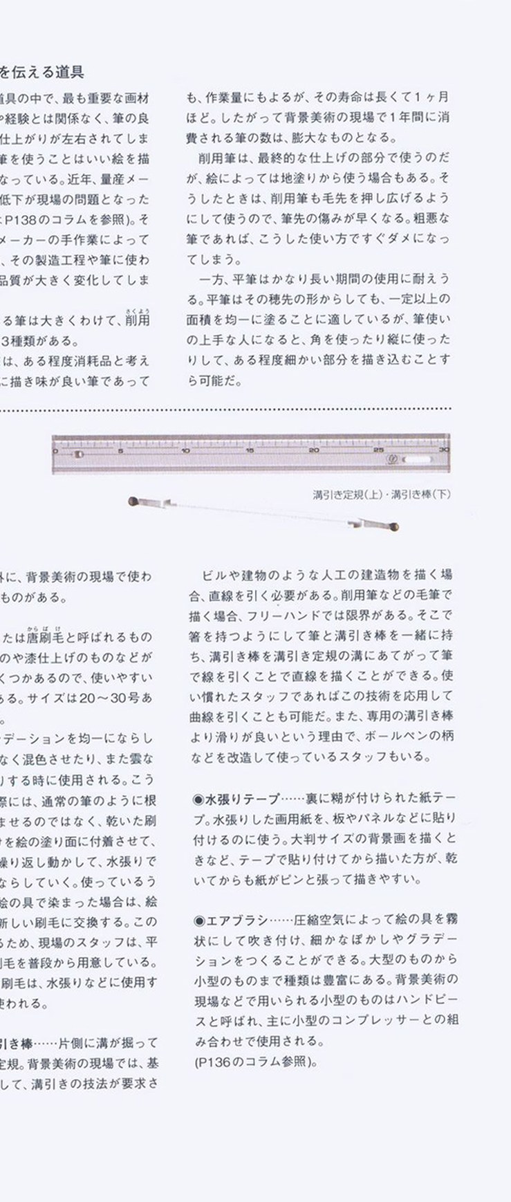 (manager scratchpad)/c_044_r.jpg