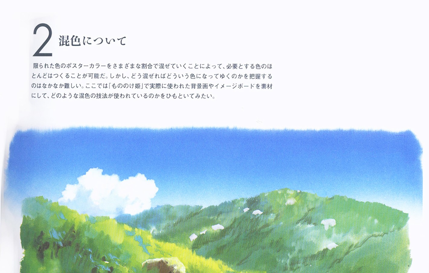(manager scratchpad)/c_045_t.jpg