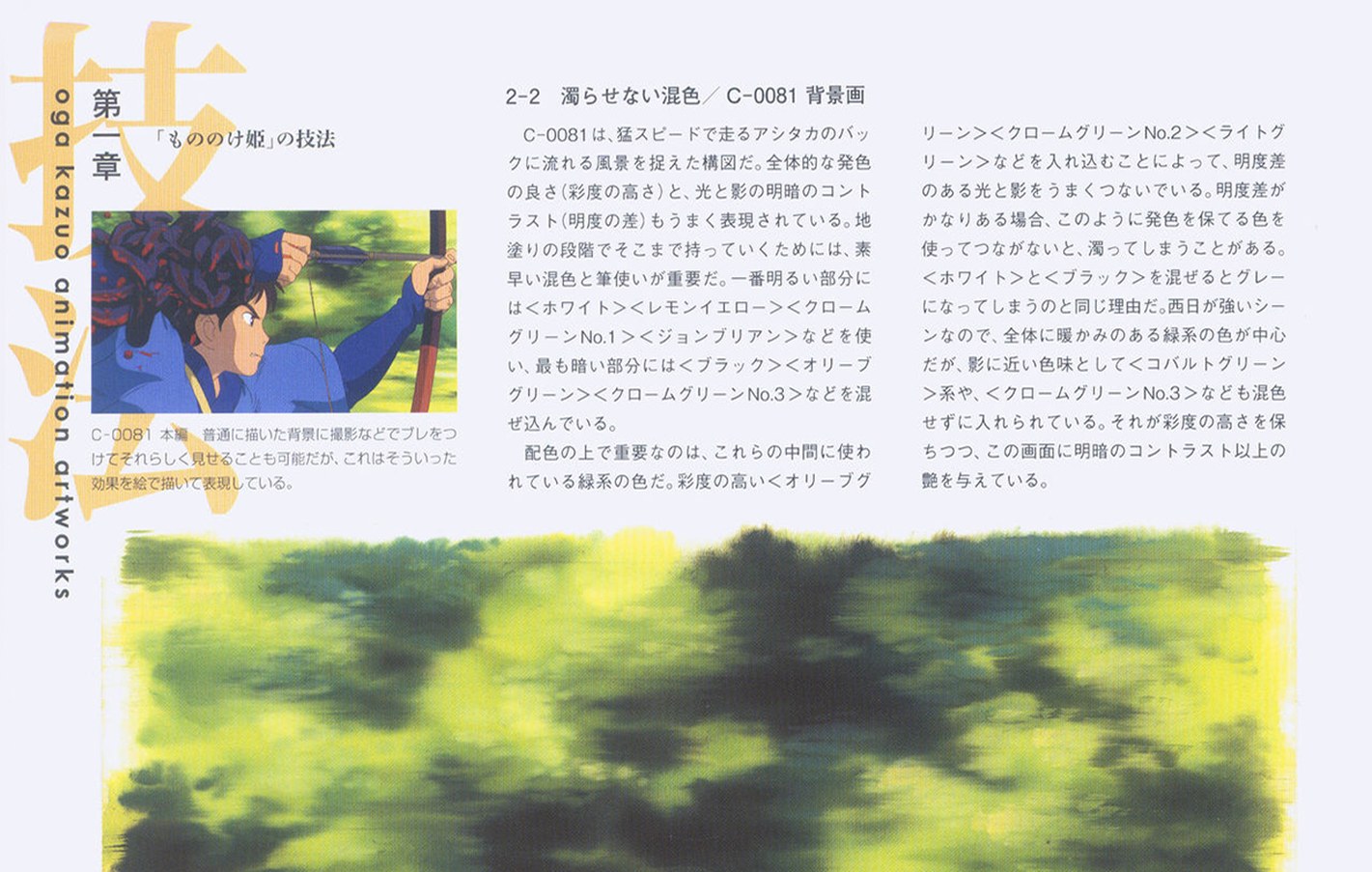 (manager scratchpad)/c_046_t.jpg
