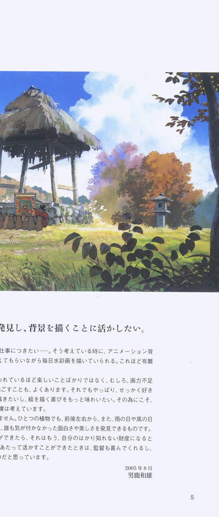 (manager scratchpad)/c_007_r.jpg