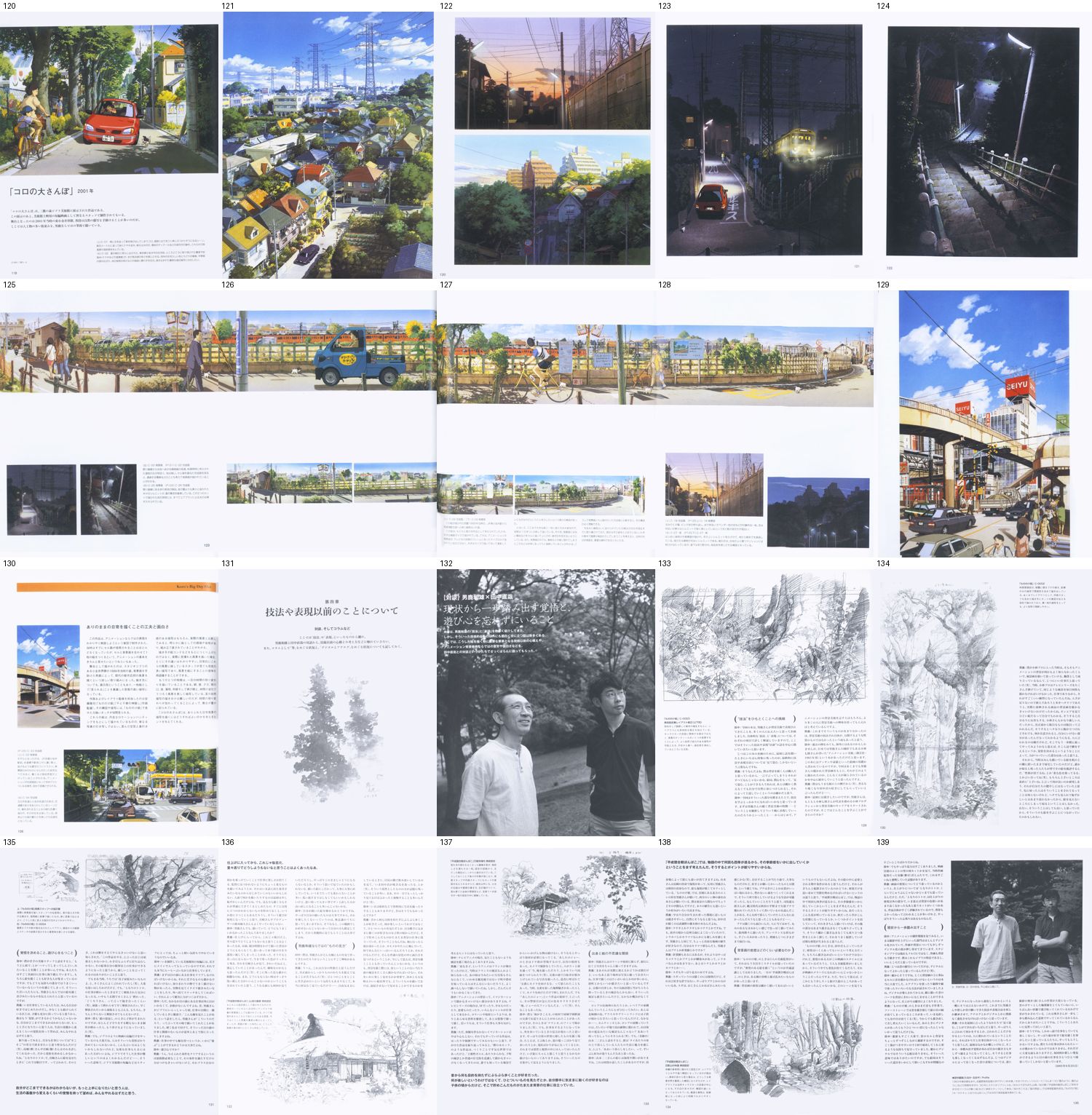 books/oga/work/contact_120.jpg