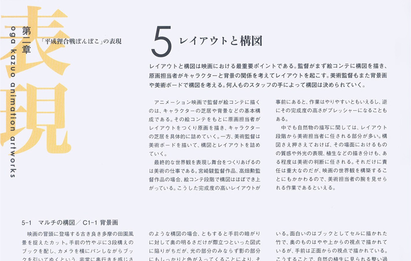 (manager scratchpad)/c_102_t.jpg