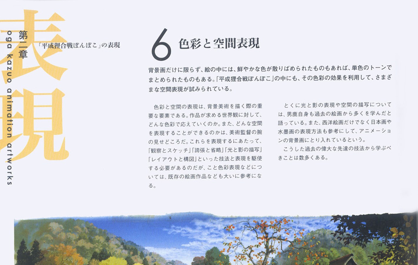 (manager scratchpad)/c_104_t.jpg
