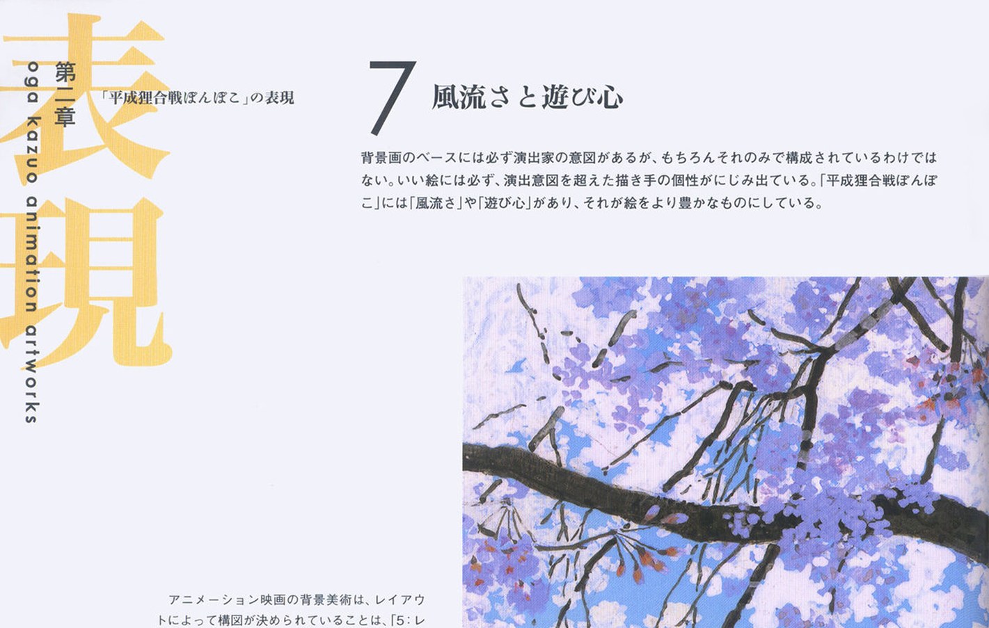 (manager scratchpad)/c_106_t.jpg