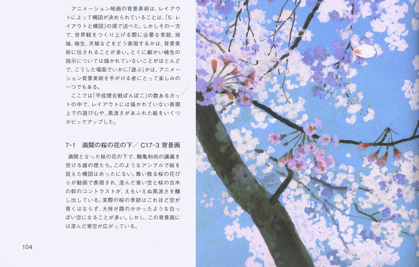 (manager scratchpad)/c_106_b.jpg