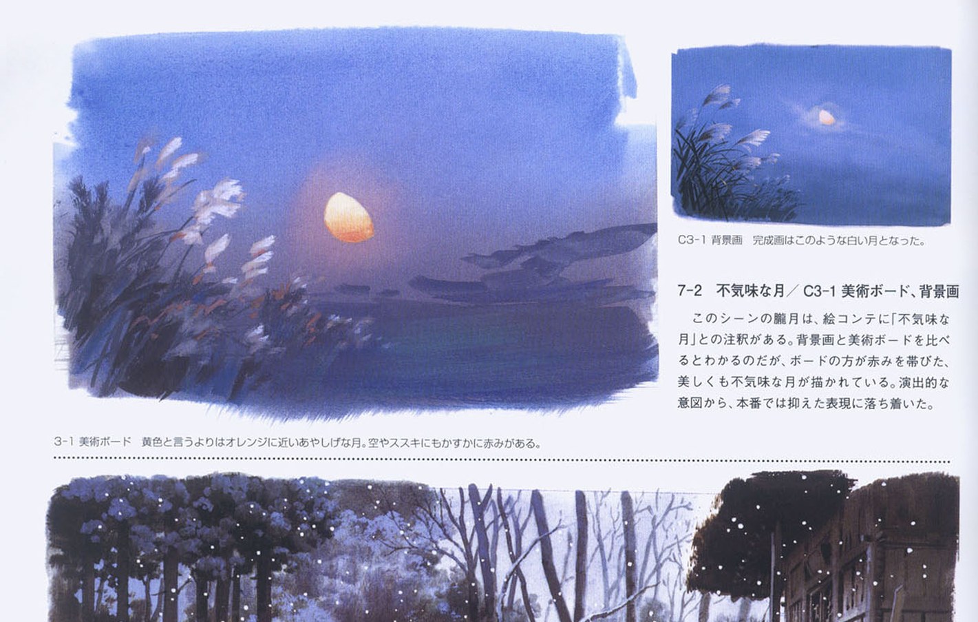 (manager scratchpad)/c_108_t.jpg