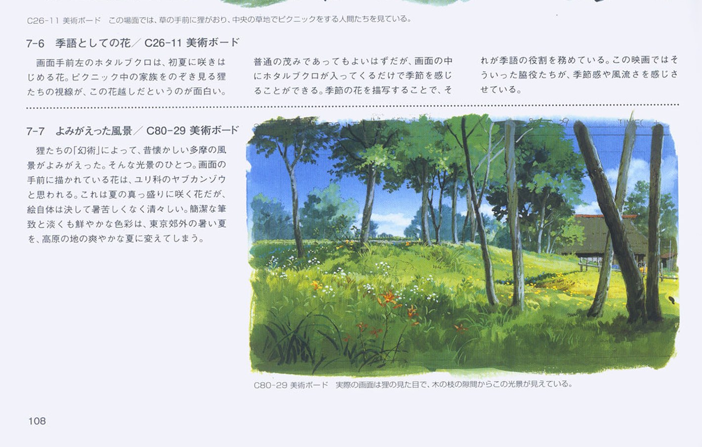 (manager scratchpad)/c_110_b.jpg