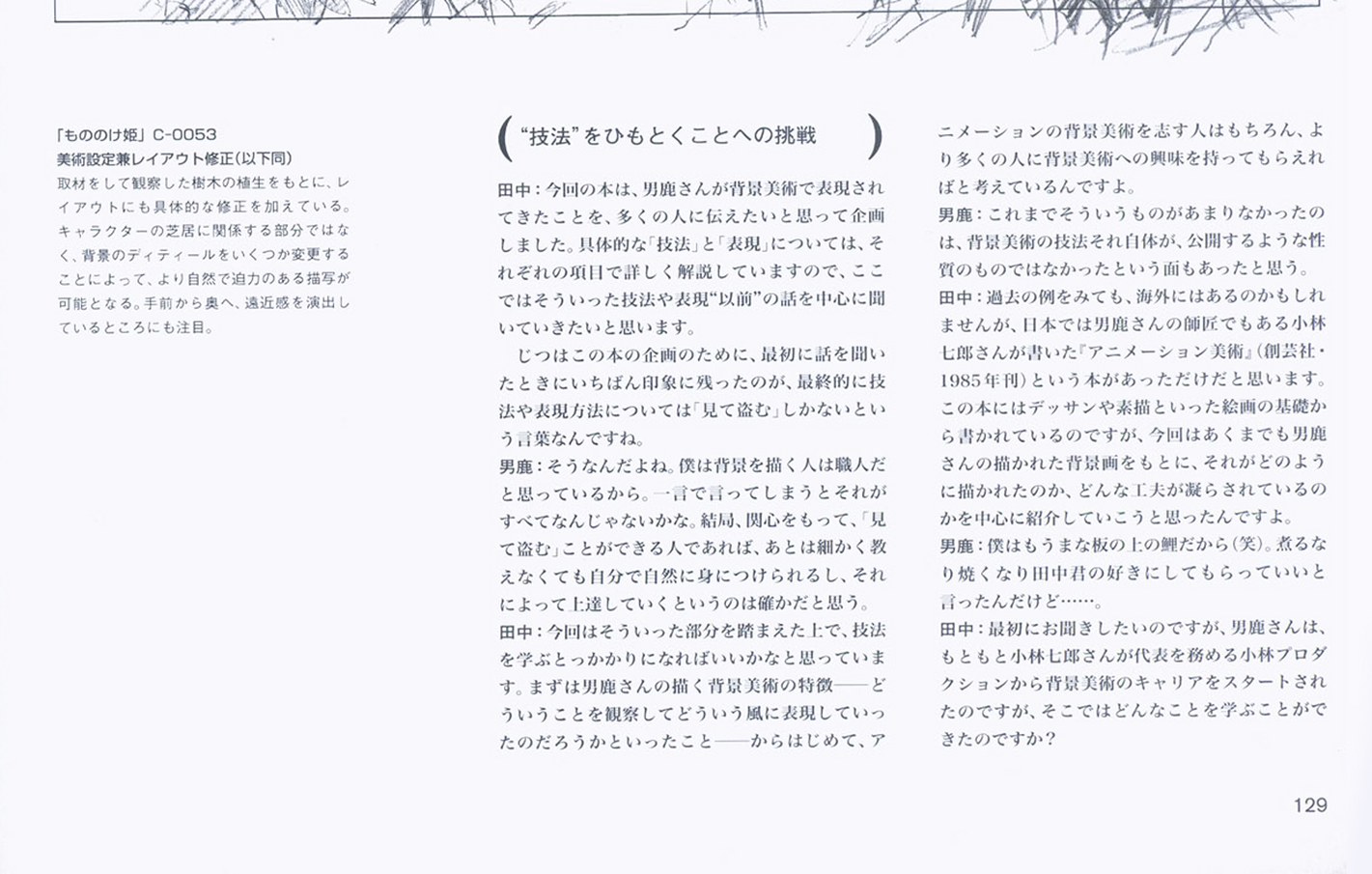 (manager scratchpad)/c_133_b.jpg