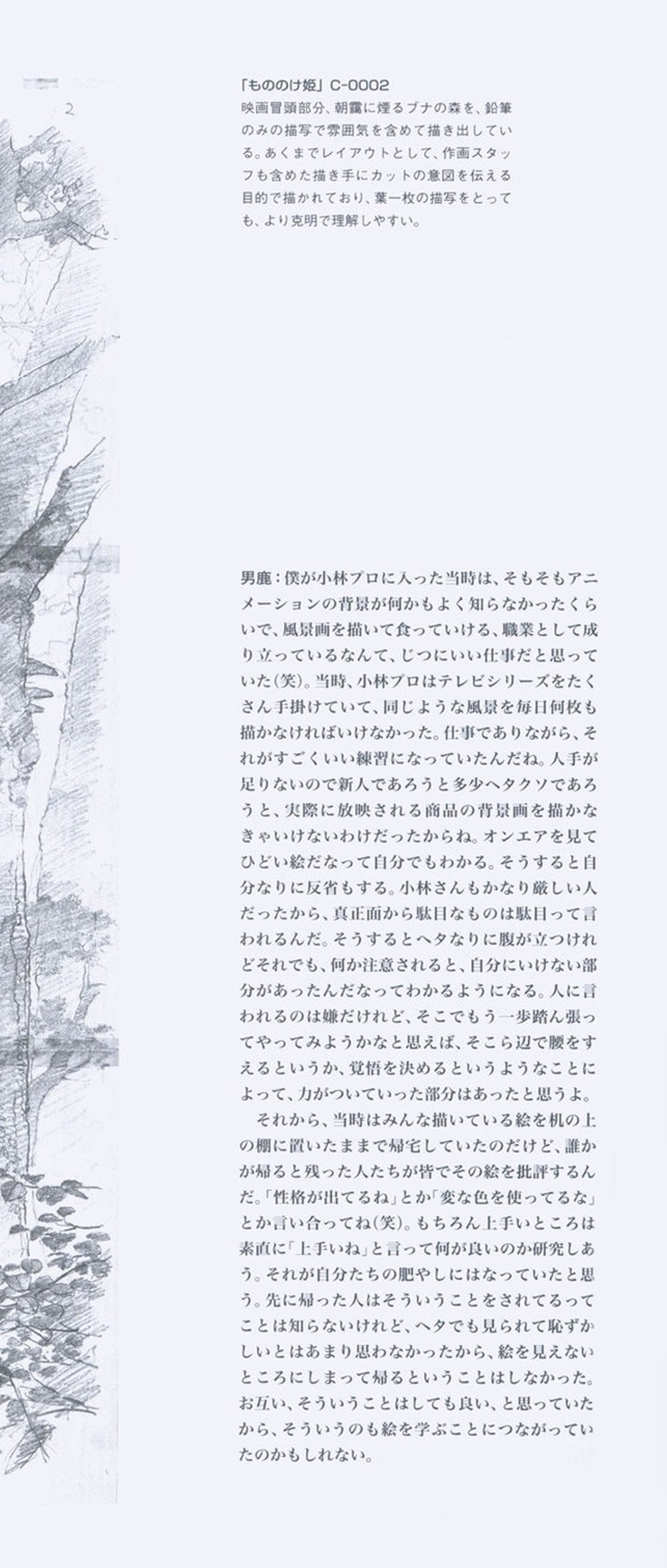 (manager scratchpad)/c_134_r.jpg