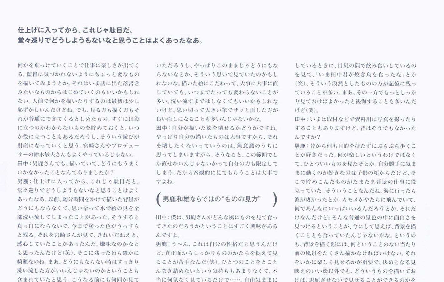 (manager scratchpad)/c_136_t.jpg