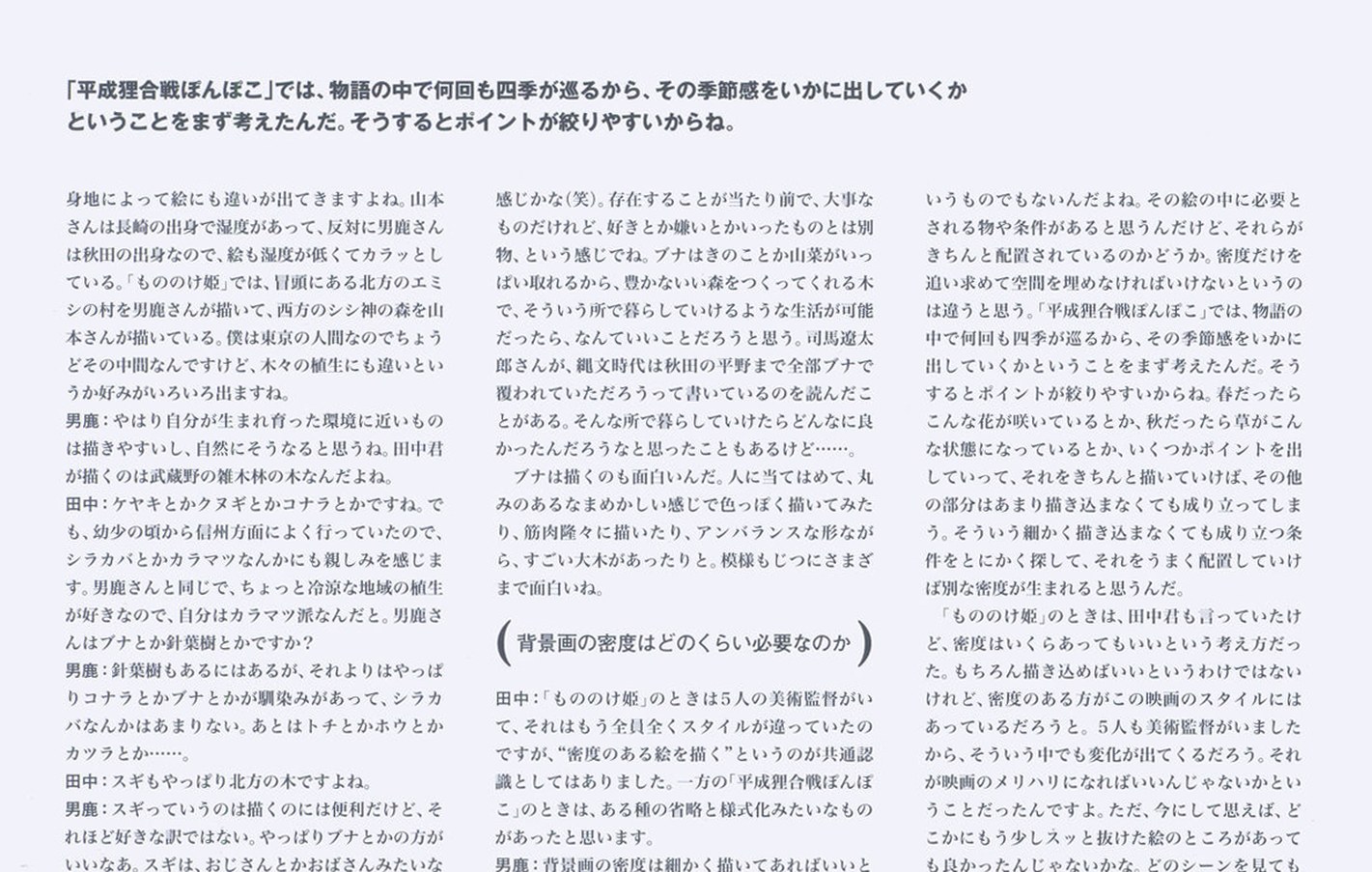 (manager scratchpad)/c_138_t.jpg