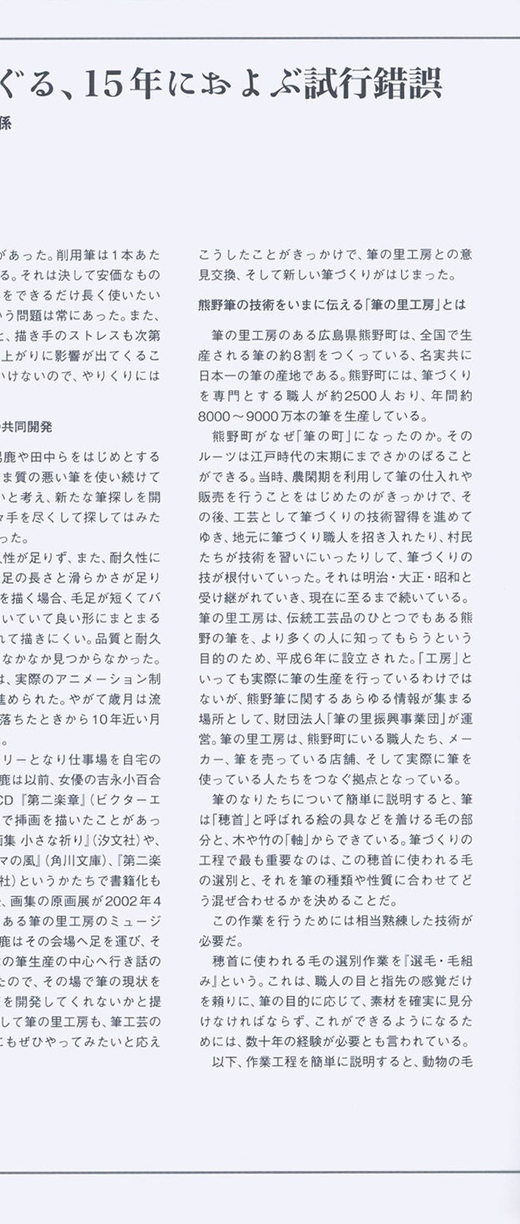 (manager scratchpad)/c_142_r.jpg