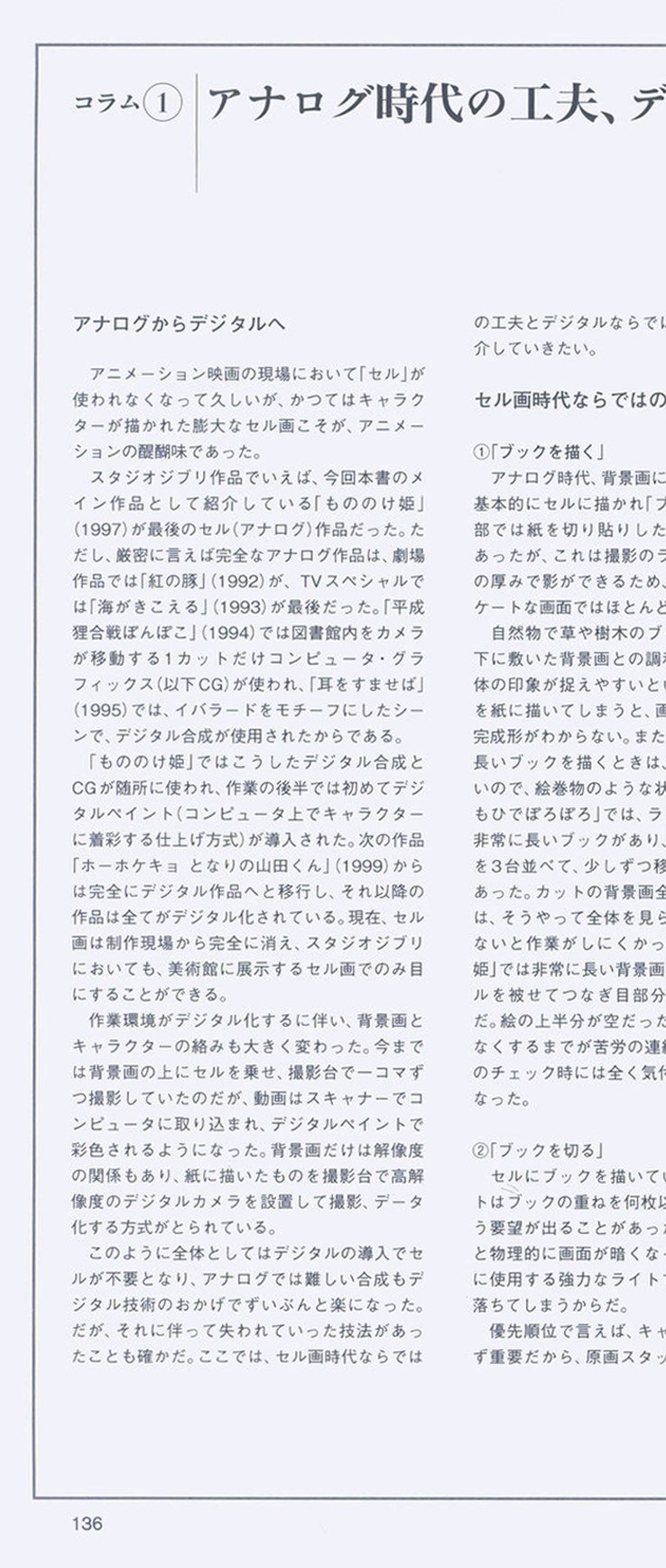 (manager scratchpad)/c_140_l.jpg