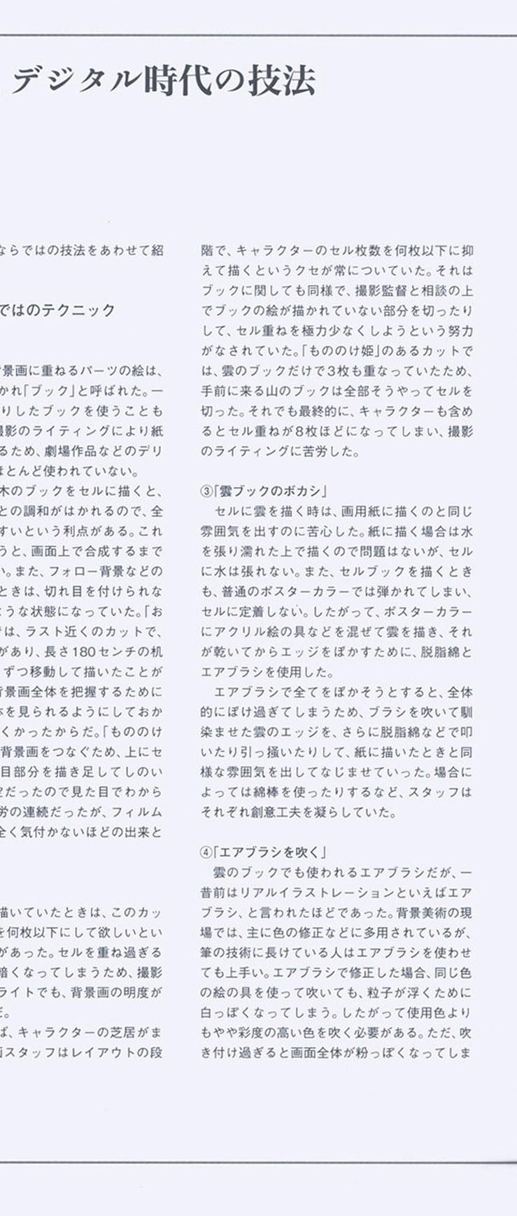 (manager scratchpad)/c_140_r.jpg