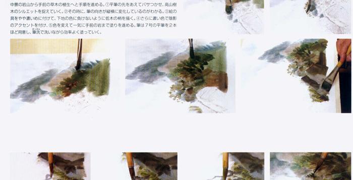 (manager scratchpad)/s8.jpg